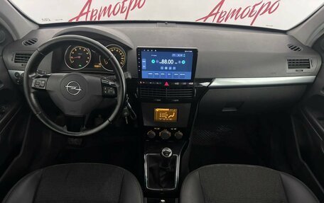 Opel Astra H, 2007 год, 445 000 рублей, 9 фотография