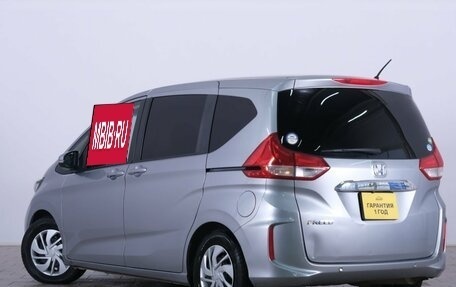 Honda Freed II, 2020 год, 1 469 000 рублей, 5 фотография