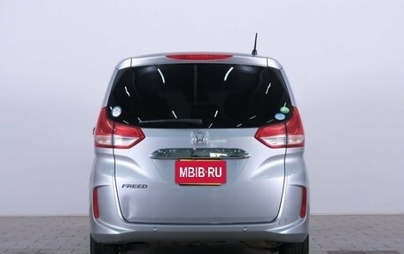 Honda Freed II, 2020 год, 1 469 000 рублей, 6 фотография
