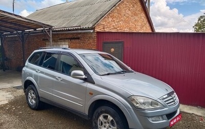 SsangYong Kyron I, 2008 год, 850 000 рублей, 1 фотография