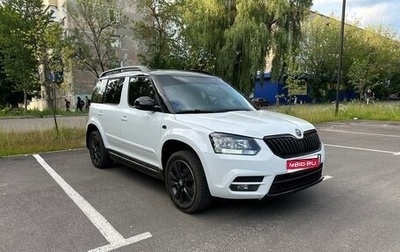 Skoda Yeti I рестайлинг, 2017 год, 1 220 000 рублей, 1 фотография