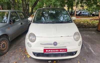 Fiat 500 II, 2008 год, 450 000 рублей, 1 фотография