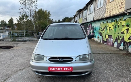 Ford Galaxy II, 1997 год, 250 000 рублей, 5 фотография