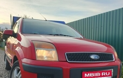 Ford Fusion I, 2007 год, 380 000 рублей, 1 фотография