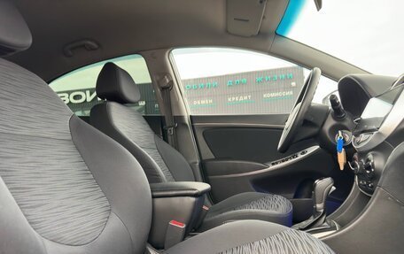Hyundai Solaris II рестайлинг, 2014 год, 1 099 000 рублей, 7 фотография