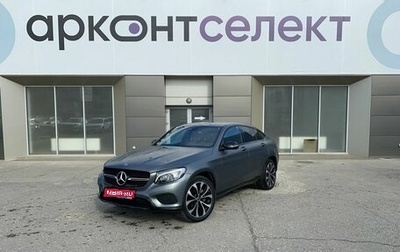 Mercedes-Benz GLC, 2019 год, 3 730 000 рублей, 1 фотография