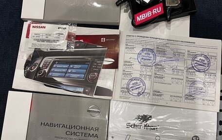 Nissan X-Trail, 2015 год, 1 750 000 рублей, 19 фотография