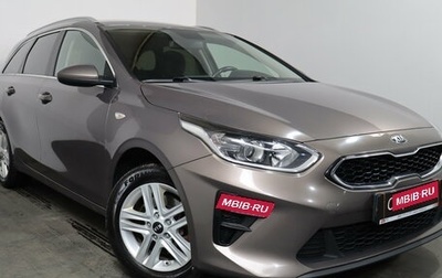 KIA cee'd III, 2019 год, 1 569 000 рублей, 1 фотография