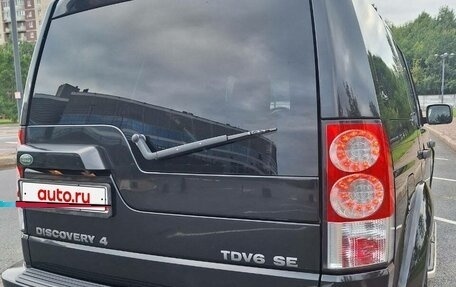 Land Rover Discovery IV, 2013 год, 1 880 000 рублей, 3 фотография