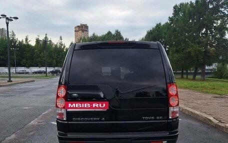 Land Rover Discovery IV, 2013 год, 1 880 000 рублей, 4 фотография