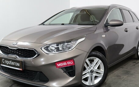 KIA cee'd III, 2019 год, 1 569 000 рублей, 3 фотография