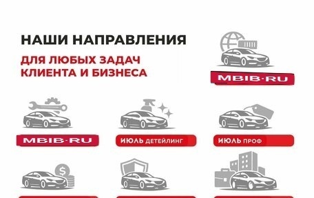 Mazda 6, 2017 год, 1 850 000 рублей, 19 фотография
