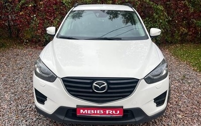 Mazda CX-5 II, 2015 год, 1 900 000 рублей, 1 фотография