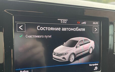 Volkswagen Polo VI (EU Market), 2020 год, 1 550 000 рублей, 14 фотография