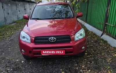 Toyota RAV4, 2006 год, 780 000 рублей, 1 фотография