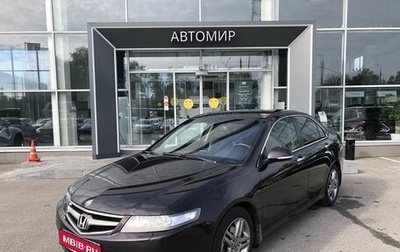 Honda Accord VII рестайлинг, 2007 год, 790 000 рублей, 1 фотография
