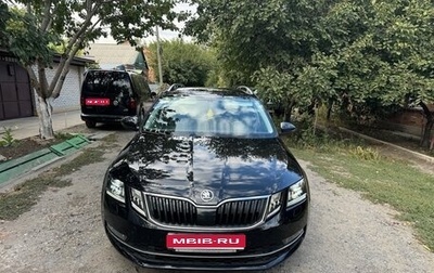 Skoda Octavia, 2017 год, 1 470 000 рублей, 1 фотография