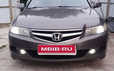 Honda Accord VII рестайлинг, 2007 год, 465 000 рублей, 1 фотография