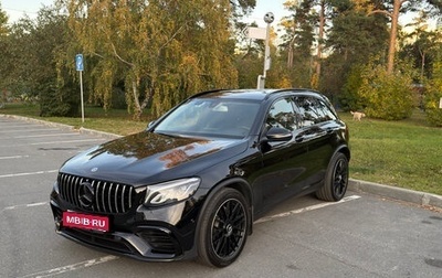 Mercedes-Benz GLC, 2019 год, 3 600 000 рублей, 1 фотография