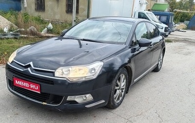 Citroen C5 II, 2008 год, 320 000 рублей, 1 фотография