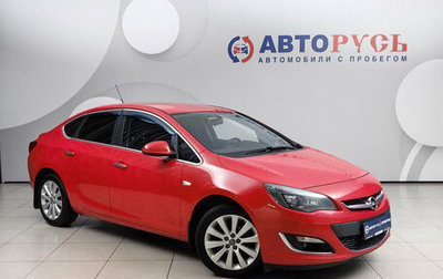 Opel Astra J, 2013 год, 828 000 рублей, 1 фотография