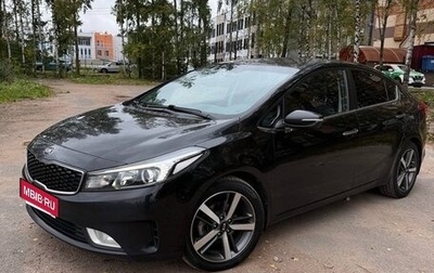 KIA Cerato III, 2016 год, 1 420 000 рублей, 1 фотография