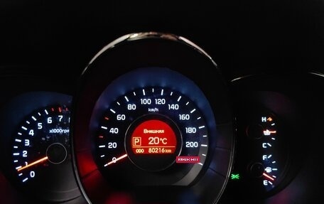 KIA Rio III рестайлинг, 2012 год, 828 000 рублей, 10 фотография
