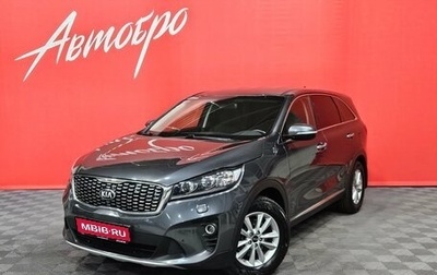 KIA Sorento III Prime рестайлинг, 2019 год, 2 299 000 рублей, 1 фотография