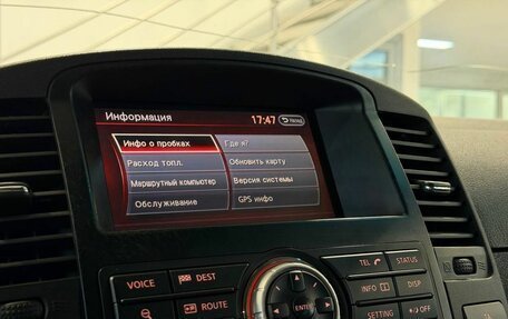 Nissan Pathfinder, 2012 год, 1 499 900 рублей, 9 фотография