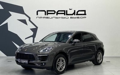 Porsche Macan I рестайлинг, 2018 год, 3 749 900 рублей, 1 фотография