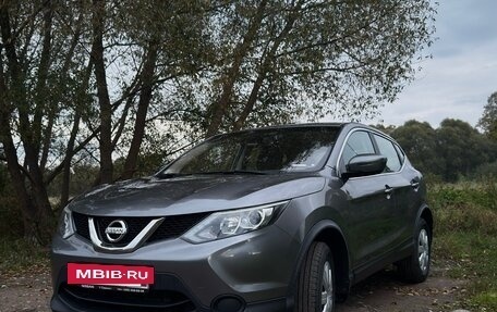 Nissan Qashqai, 2016 год, 1 450 000 рублей, 15 фотография