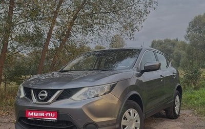Nissan Qashqai, 2016 год, 1 450 000 рублей, 1 фотография
