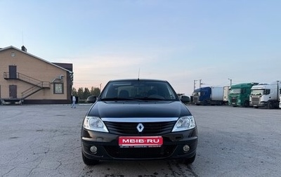 Renault Logan I, 2011 год, 445 000 рублей, 1 фотография