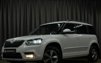 Skoda Yeti I рестайлинг, 2017 год, 899 777 рублей, 1 фотография