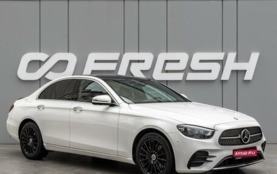 Mercedes-Benz E-Класс, 2021 год, 4 340 000 рублей, 1 фотография