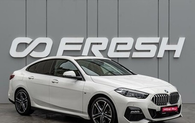 BMW 2 серия F44, 2022 год, 3 870 000 рублей, 1 фотография