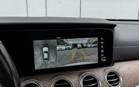 Mercedes-Benz E-Класс, 2021 год, 4 340 000 рублей, 15 фотография