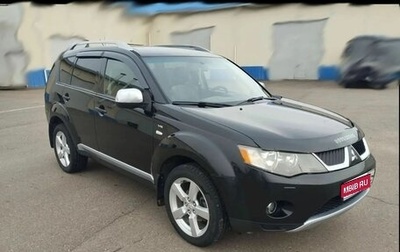 Mitsubishi Outlander III рестайлинг 3, 2008 год, 1 990 000 рублей, 1 фотография