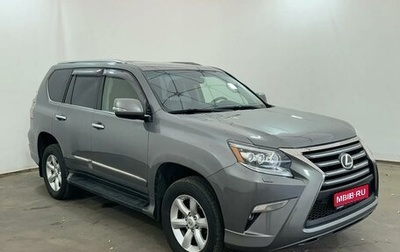 Lexus GX II, 2014 год, 3 698 000 рублей, 1 фотография