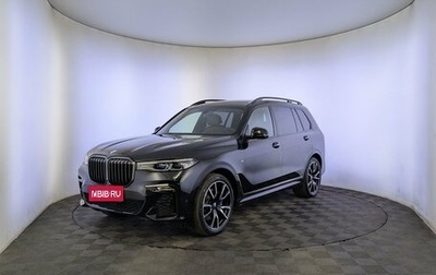 BMW X7, 2020 год, 6 750 000 рублей, 1 фотография