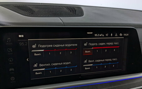 BMW X7, 2020 год, 6 750 000 рублей, 30 фотография