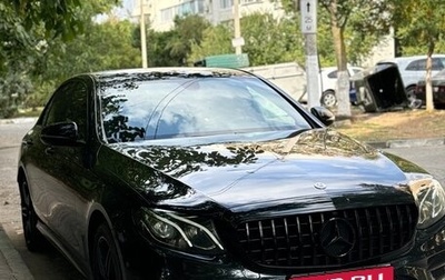 Mercedes-Benz E-Класс, 2019 год, 2 920 000 рублей, 1 фотография