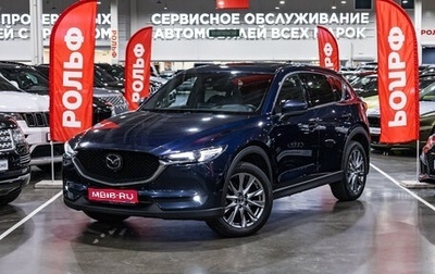 Mazda CX-5 II, 2021 год, 3 050 900 рублей, 1 фотография
