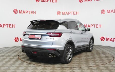 Geely Coolray I, 2021 год, 1 675 000 рублей, 5 фотография