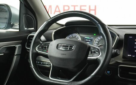 Geely Coolray I, 2021 год, 1 675 000 рублей, 16 фотография