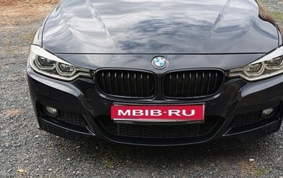 BMW 3 серия, 2017 год, 2 400 000 рублей, 1 фотография