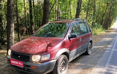 Mitsubishi RVR III рестайлинг, 1997 год, 75 000 рублей, 1 фотография
