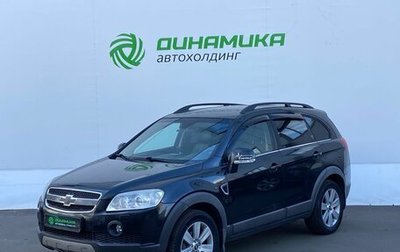 Chevrolet Captiva I, 2009 год, 560 000 рублей, 1 фотография