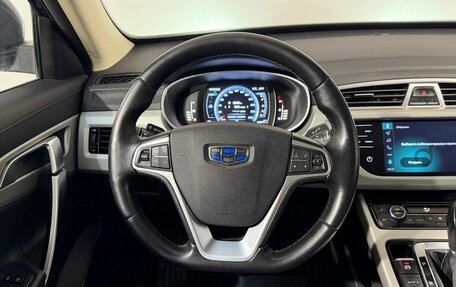 Geely Atlas I, 2021 год, 1 499 800 рублей, 12 фотография