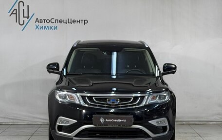 Geely Atlas I, 2021 год, 1 499 800 рублей, 15 фотография